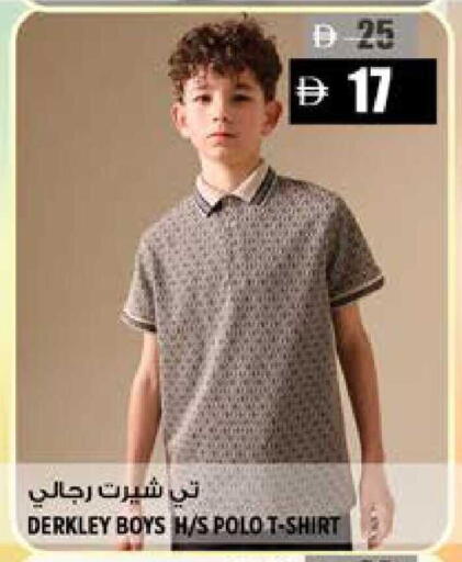 available at هاشم هايبرماركت in الإمارات العربية المتحدة , الامارات - الشارقة / عجمان