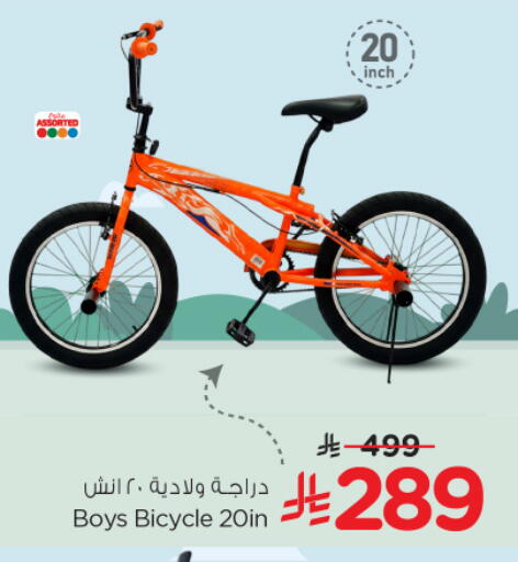 available at هايبر الوفاء in مملكة العربية السعودية, السعودية, سعودية - المنطقة الشرقية