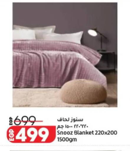 available at Lulu Hypermarket  in Egypt - Cairo