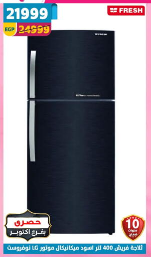 available at Shaheen Center in Egypt - Cairo