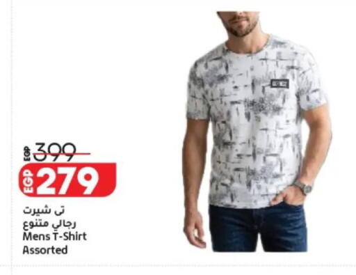 available at Lulu Hypermarket  in Egypt - Cairo