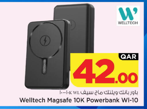 available at Mark & Save  in Qatar - Al Rayyan