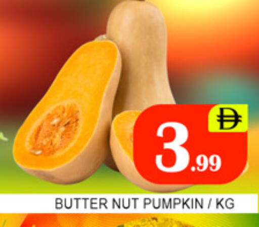 Pumpkin available at لكي سنتر in الإمارات العربية المتحدة , الامارات - الشارقة / عجمان