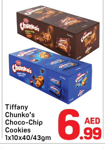 available at دي تو دي in الإمارات العربية المتحدة , الامارات - الشارقة / عجمان