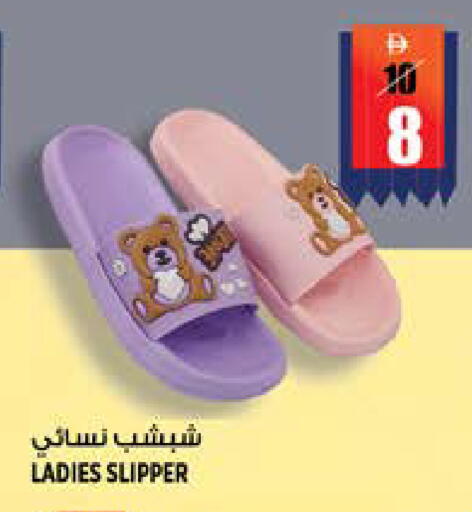 available at هاشم هايبرماركت in الإمارات العربية المتحدة , الامارات - الشارقة / عجمان