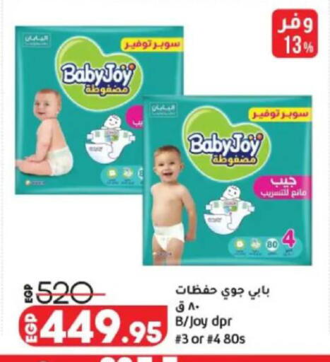 available at Lulu Hypermarket  in Egypt - Cairo