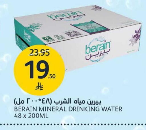available at مركز الجزيرة للتسوق in مملكة العربية السعودية, السعودية, سعودية - الرياض
