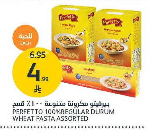 available at مركز الجزيرة للتسوق in مملكة العربية السعودية, السعودية, سعودية - الرياض