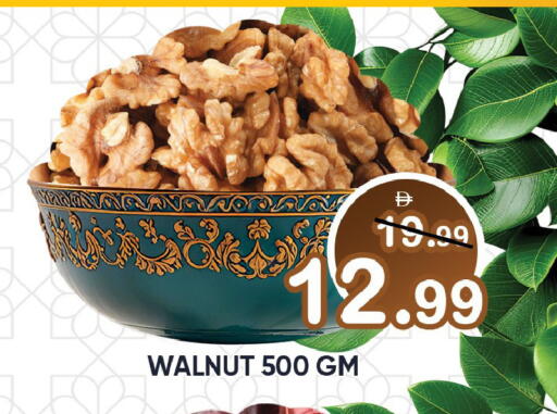 available at Leptis Hypermarket  in UAE - Ras al Khaimah