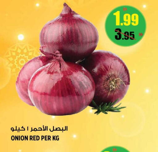 Onion available at هاشم هايبرماركت in الإمارات العربية المتحدة , الامارات - الشارقة / عجمان
