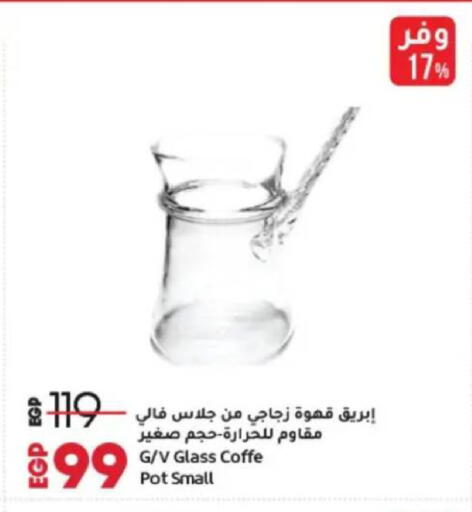 available at Lulu Hypermarket  in Egypt - Cairo