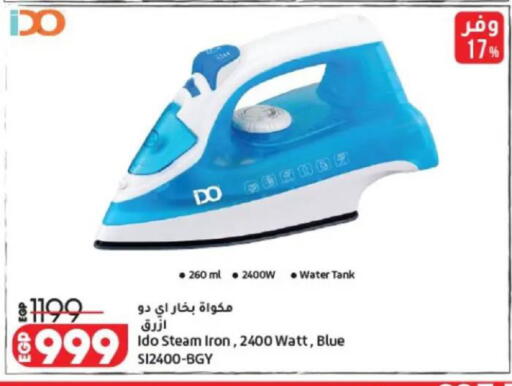 available at Lulu Hypermarket  in Egypt - Cairo