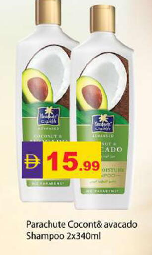 available at Zain Mart Supermarket in UAE - Ras al Khaimah