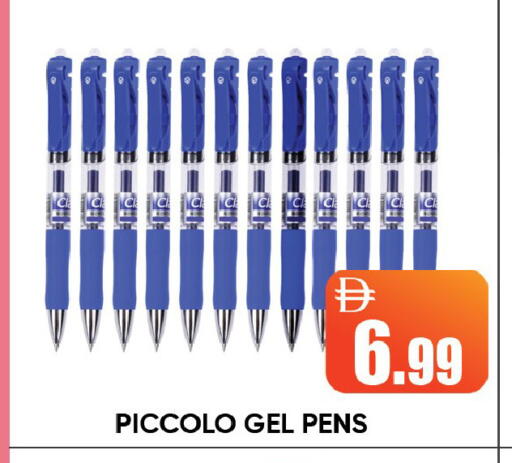 available at Leptis Hypermarket  in UAE - Ras al Khaimah