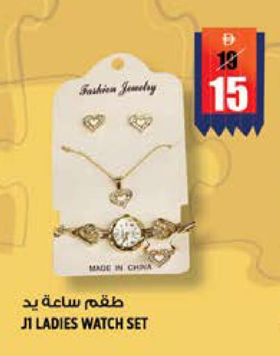 available at هاشم هايبرماركت in الإمارات العربية المتحدة , الامارات - الشارقة / عجمان