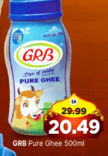 available at Al Madina Hypermarket in UAE - Abu Dhabi
