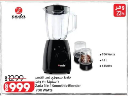 available at Lulu Hypermarket  in Egypt - Cairo