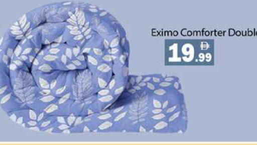 available at زين مارت سوبرماركت in الإمارات العربية المتحدة , الامارات - رَأْس ٱلْخَيْمَة