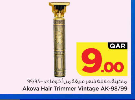 available at Mark & Save  in Qatar - Al Rayyan