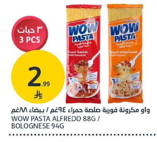 available at مركز الجزيرة للتسوق in مملكة العربية السعودية, السعودية, سعودية - الرياض