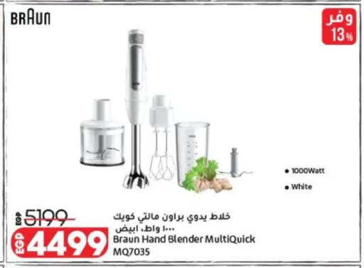 available at Lulu Hypermarket  in Egypt - Cairo