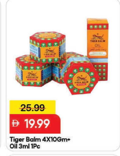 available at مارك & سيف in الإمارات العربية المتحدة , الامارات - دبي