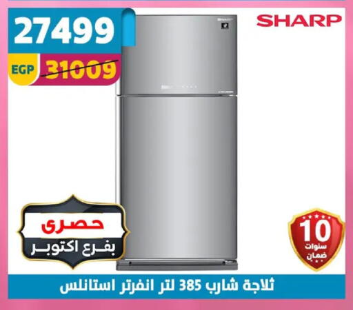 available at Shaheen Center in Egypt - Cairo