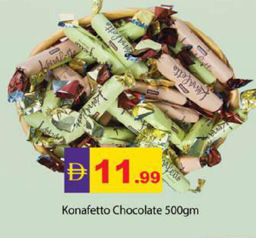 available at Zain Mart Supermarket in UAE - Ras al Khaimah