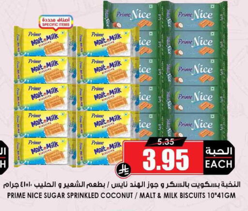 Coconut available at Prime Supermarket in KSA, Saudi Arabia, Saudi - Tabuk