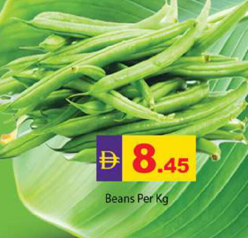 available at Zain Mart Supermarket in UAE - Ras al Khaimah