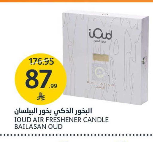 available at AlJazera Shopping Center in KSA, Saudi Arabia, Saudi - Riyadh