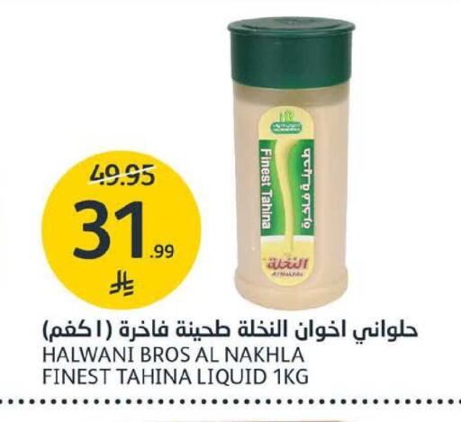 available at AlJazera Shopping Center in KSA, Saudi Arabia, Saudi - Riyadh