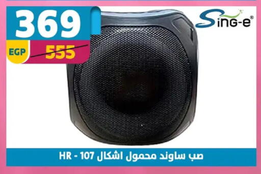 available at Shaheen Center in Egypt - Cairo