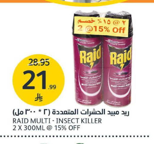 available at مركز الجزيرة للتسوق in مملكة العربية السعودية, السعودية, سعودية - الرياض