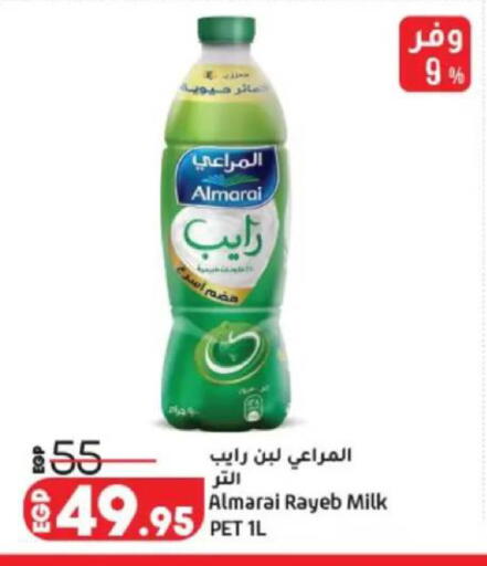 available at Lulu Hypermarket  in Egypt - Cairo