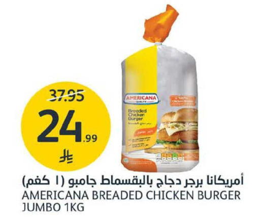 available at AlJazera Shopping Center in KSA, Saudi Arabia, Saudi - Riyadh