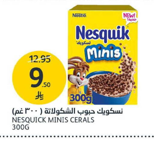 available at مركز الجزيرة للتسوق in مملكة العربية السعودية, السعودية, سعودية - الرياض