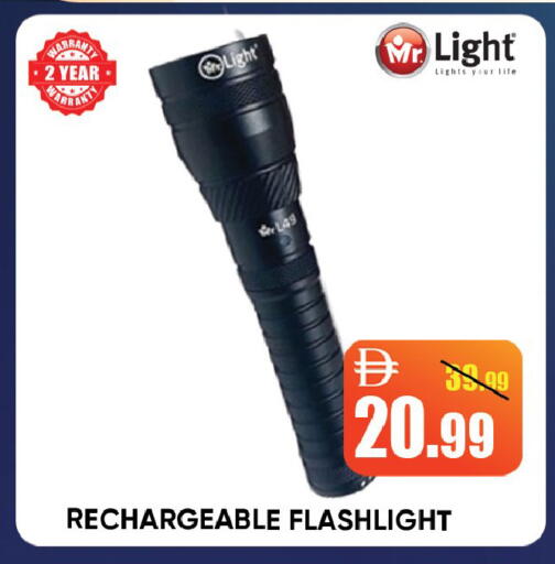 available at Leptis Hypermarket  in UAE - Ras al Khaimah