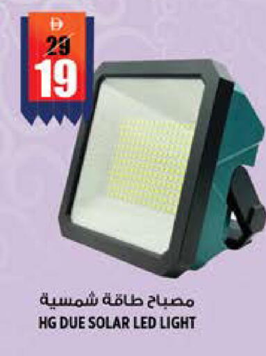 available at هاشم هايبرماركت in الإمارات العربية المتحدة , الامارات - الشارقة / عجمان