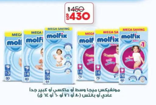 available at Lulu Hypermarket  in Egypt - Cairo