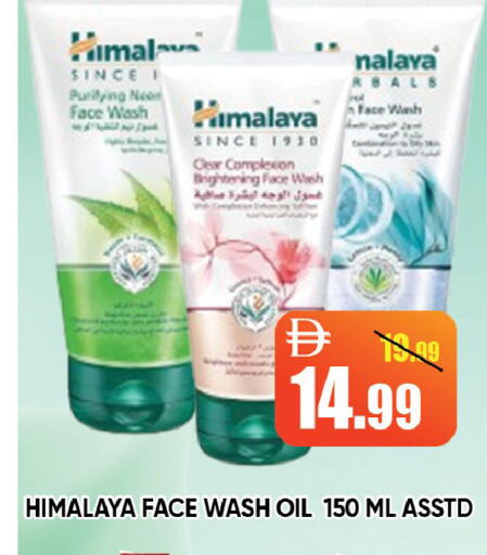 available at Leptis Hypermarket  in UAE - Ras al Khaimah