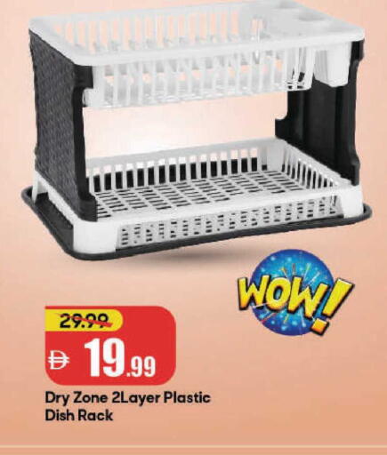 available at مارك & سيف in الإمارات العربية المتحدة , الامارات - دبي