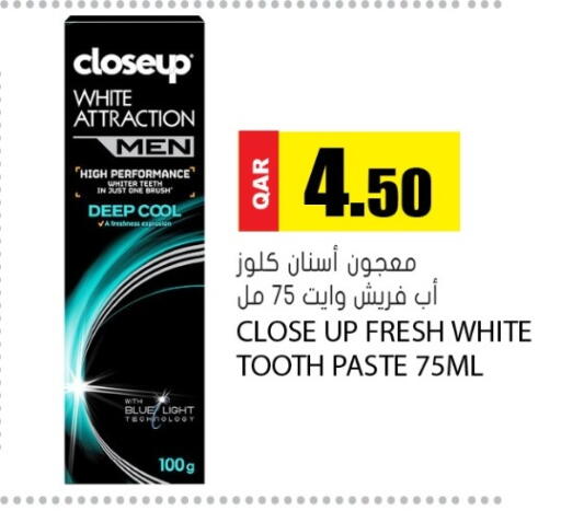 available at Grand Hypermarket in Qatar - Al-Shahaniya