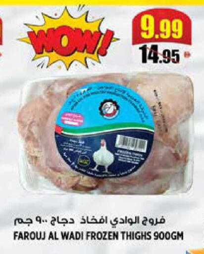 available at هاشم هايبرماركت in الإمارات العربية المتحدة , الامارات - الشارقة / عجمان