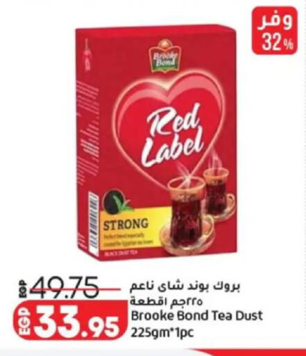 available at لولو هايبرماركت in Egypt - القاهرة
