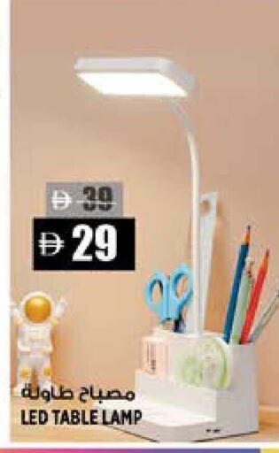 available at هاشم هايبرماركت in الإمارات العربية المتحدة , الامارات - الشارقة / عجمان