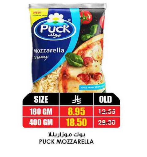 available at أسواق النخبة in مملكة العربية السعودية, السعودية, سعودية - الدوادمي