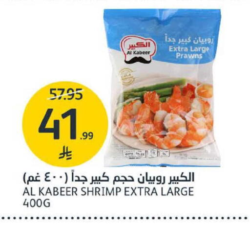 available at AlJazera Shopping Center in KSA, Saudi Arabia, Saudi - Riyadh