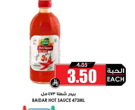 available at Prime Supermarket in KSA, Saudi Arabia, Saudi - Jubail