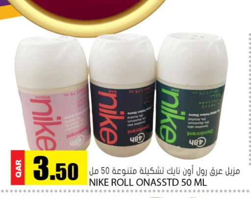 available at Grand Hypermarket in Qatar - Al Rayyan